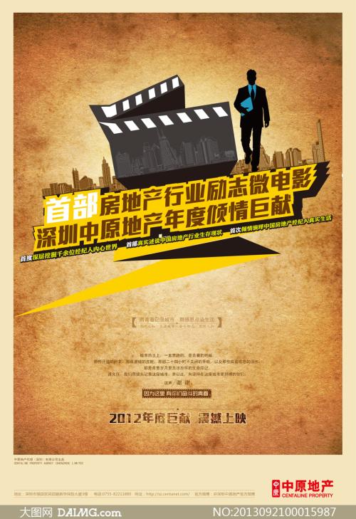 福島大学 Diploma in Environmental Science